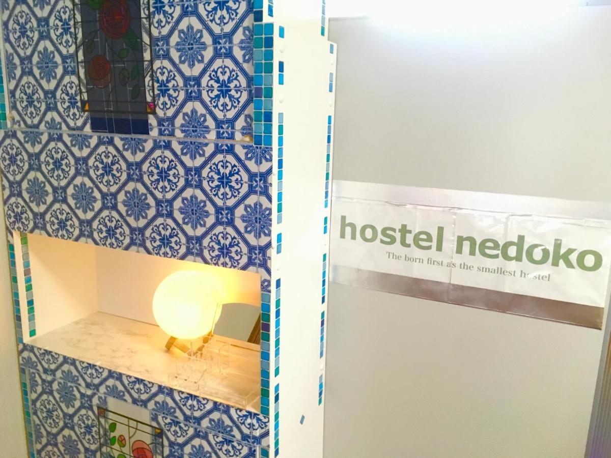 Wagyu Hostel Nedoko Нагасаки Экстерьер фото